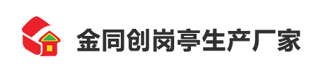 金同創(chuàng)崗?fù)さ陌l(fā)展在于創(chuàng)新，在于質(zhì)量